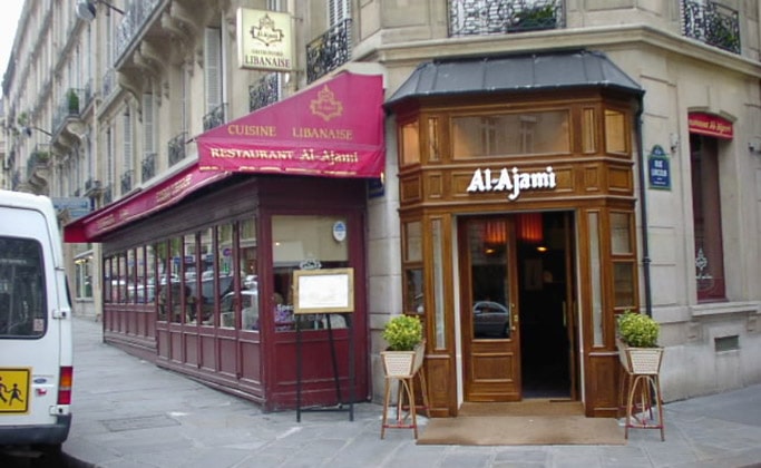 Ресторан Al Ajami