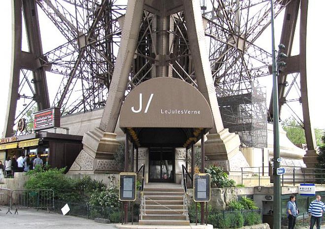 Ресторан Le Jules Verne