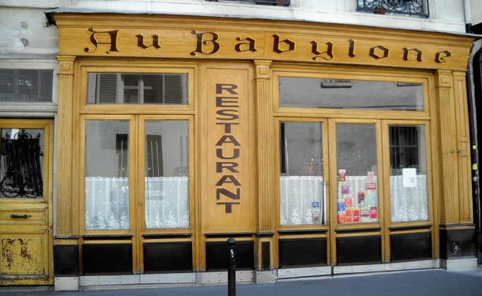 Ресторан Au Babylone
