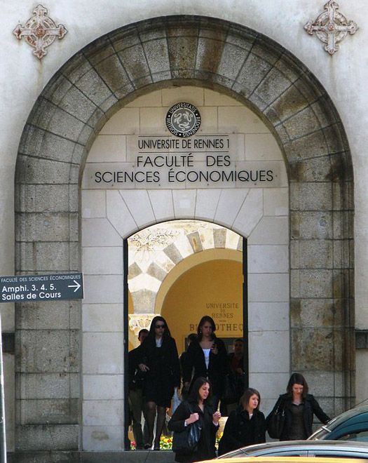 Факультет экономики